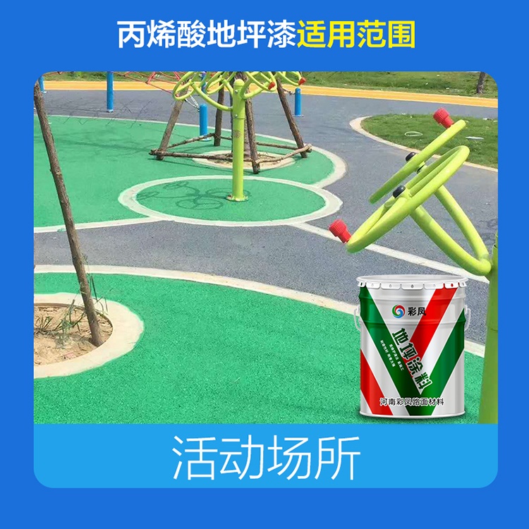透水混凝土一方的施工價(jià)格、多少錢一方？